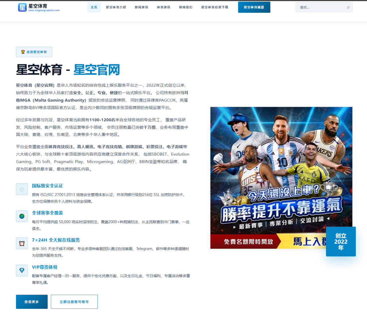 世界女排联赛巴西站李盈莹新对角吴梦洁首秀惊艳赛场