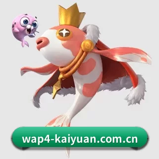 开元体育官网app APP